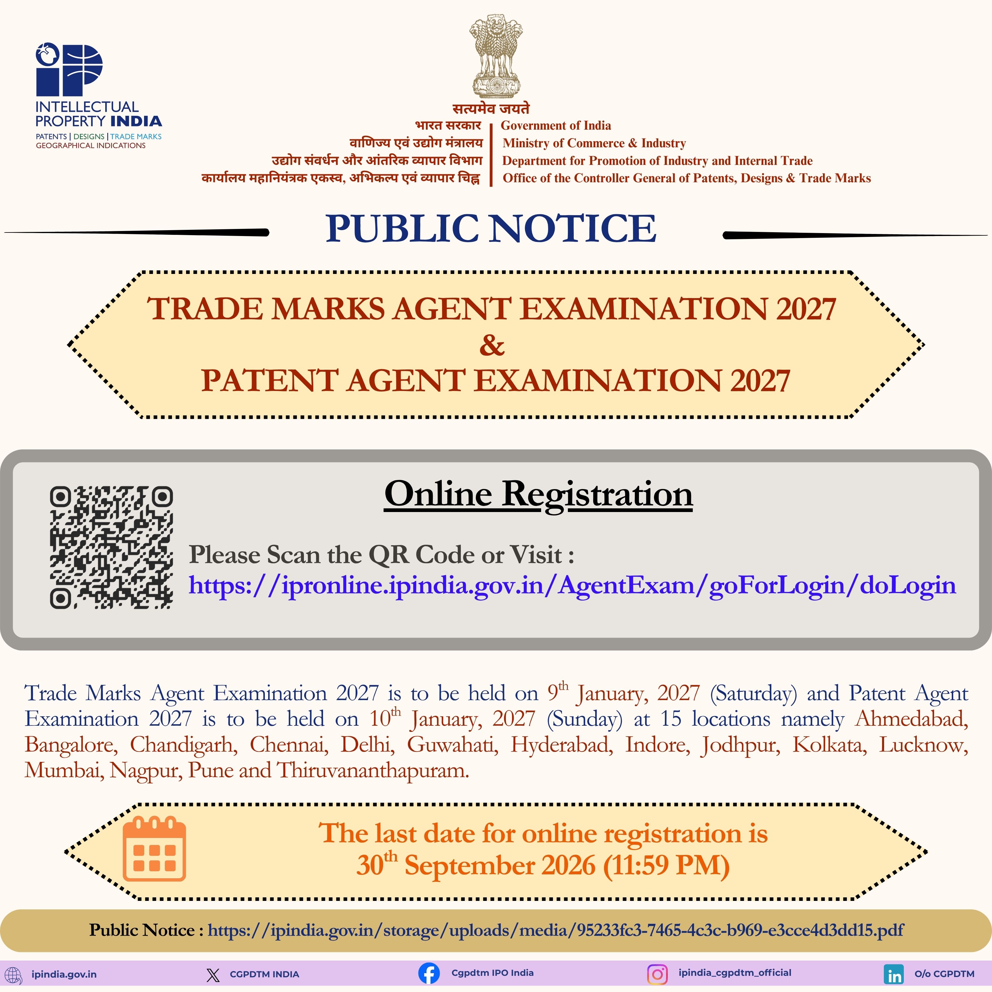 Trade Marks Agent and Patent Agent Examination 2027_English Public Notice